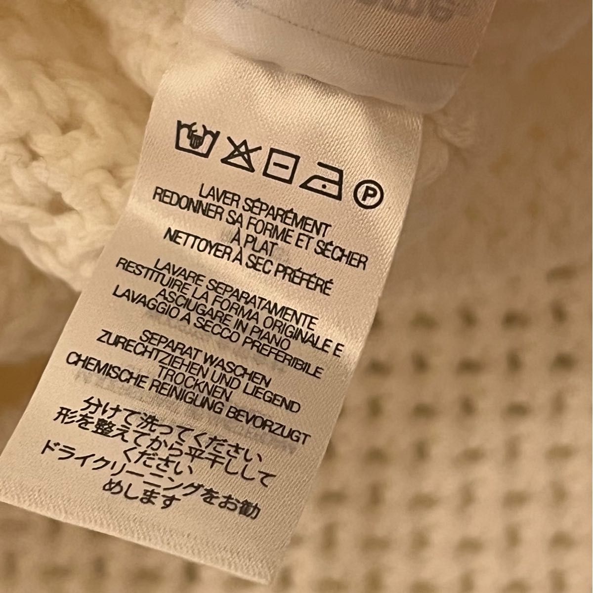 Supreme Open Knit Small Box Sweater Mサイズ