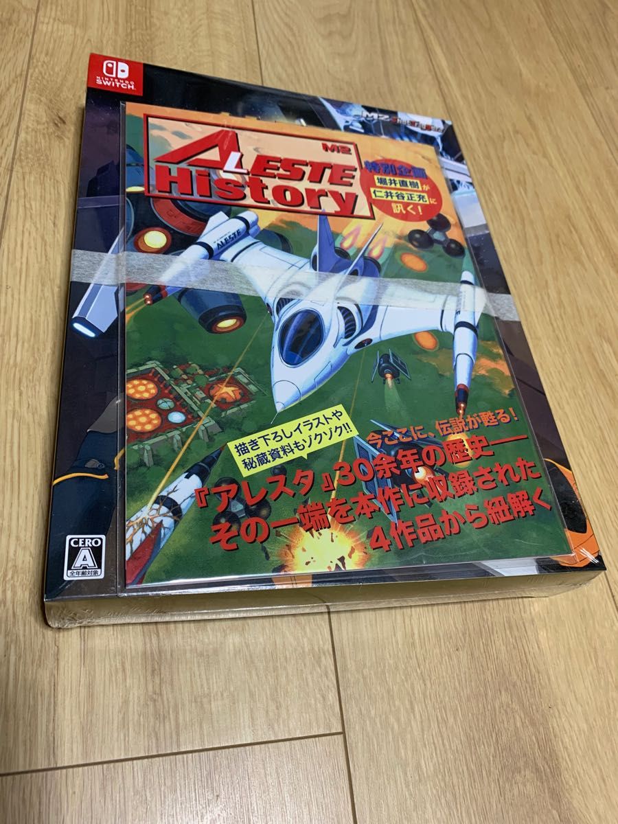 新品未開封☆ニンテンドースイッチ☆アレスタコレクション☆ゲームギア