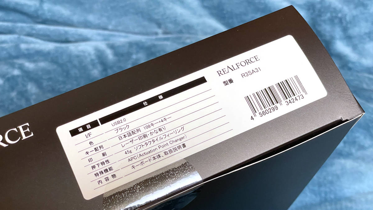 入力装置 東プレ Topre REALFORCE リアルフォース 未開封新品 USB
