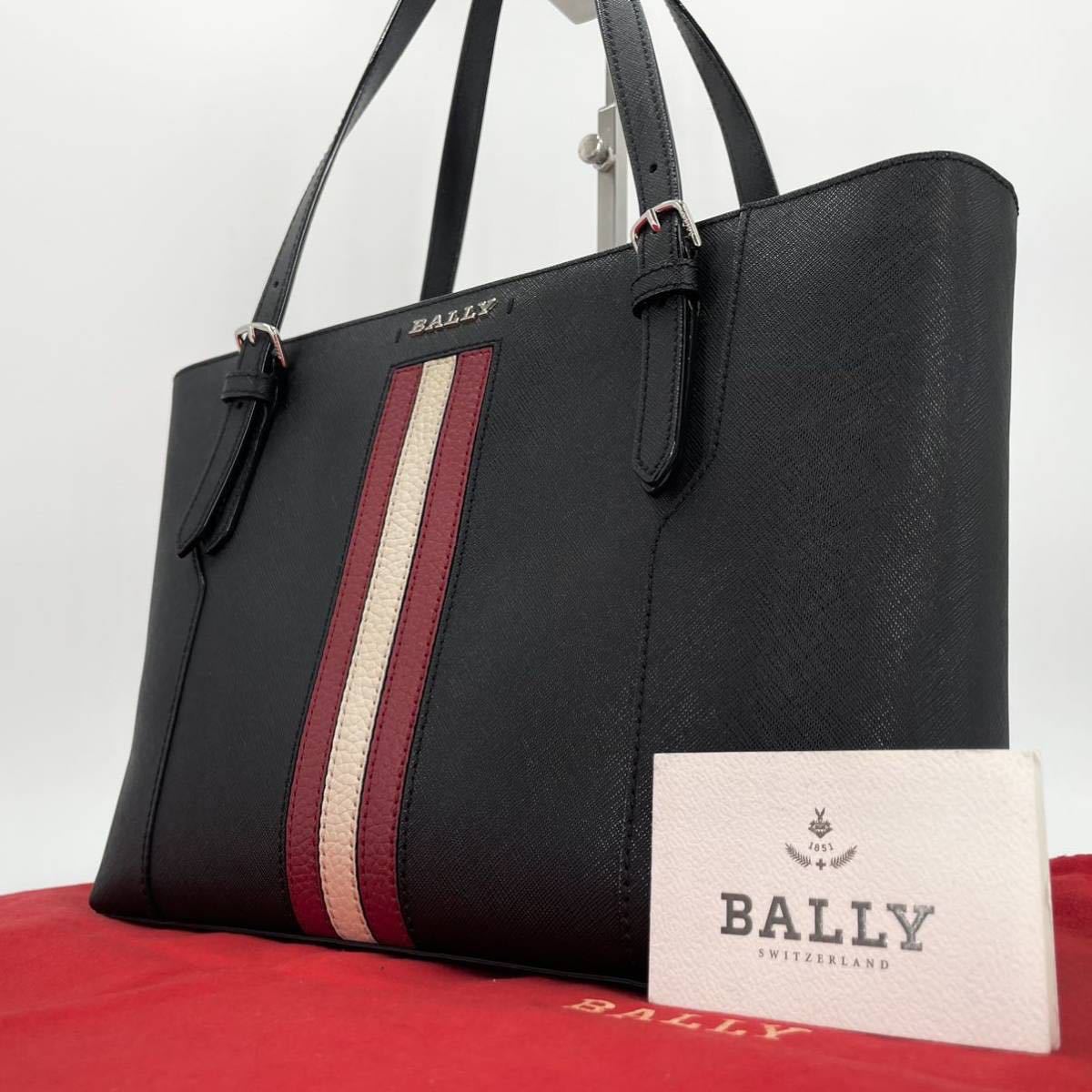 1円【奇跡の新品未使用・現行】BALLY バリー スープラ ビジネス トート