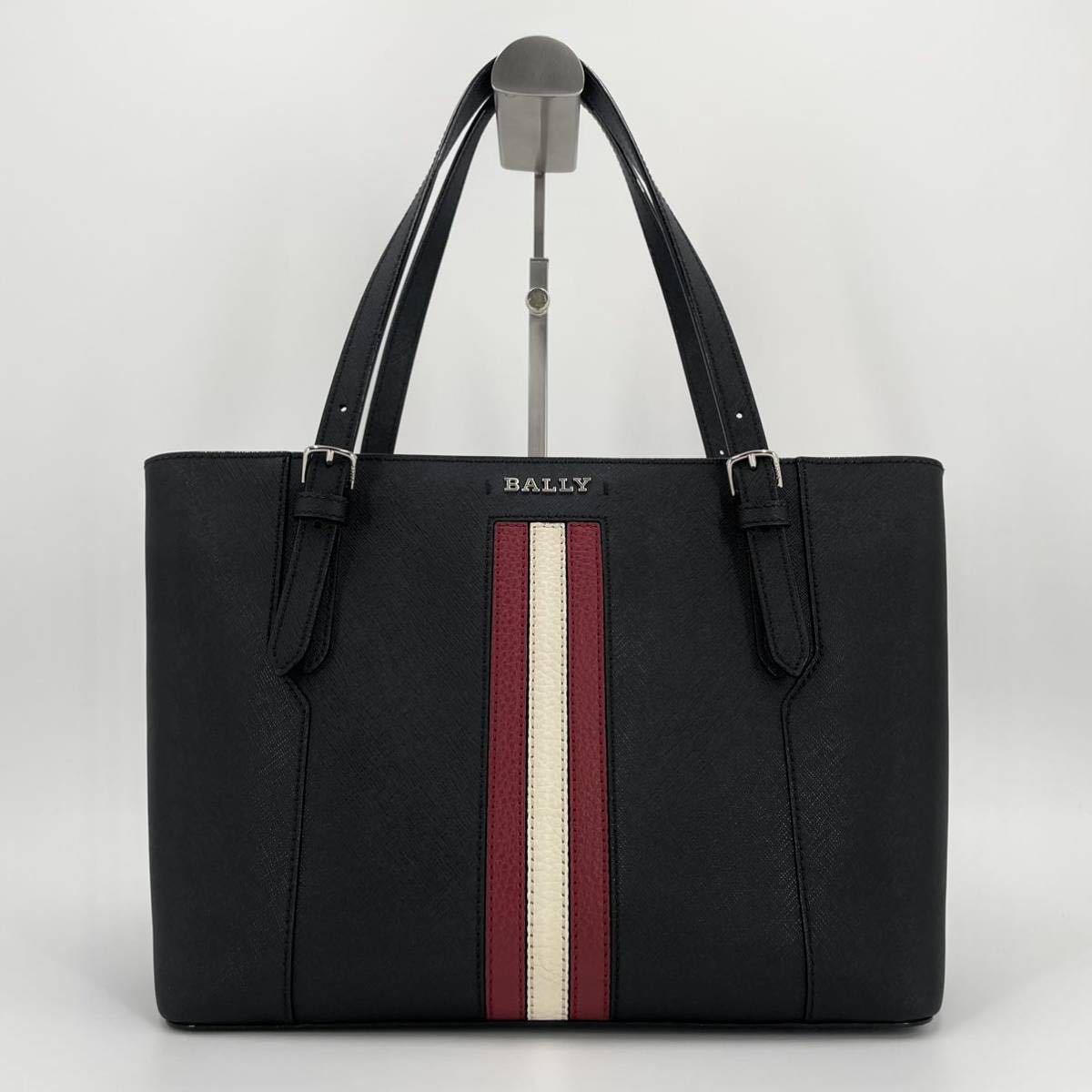 1円【奇跡の新品未使用・現行】BALLY バリー スープラ ビジネス トート