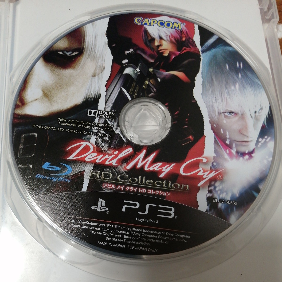 動作確認済 PS3 デビルメイクライ HD コレクション Devil May Cry HD Collection ケース　説明書　あり PlayStation プレイステーション_画像4