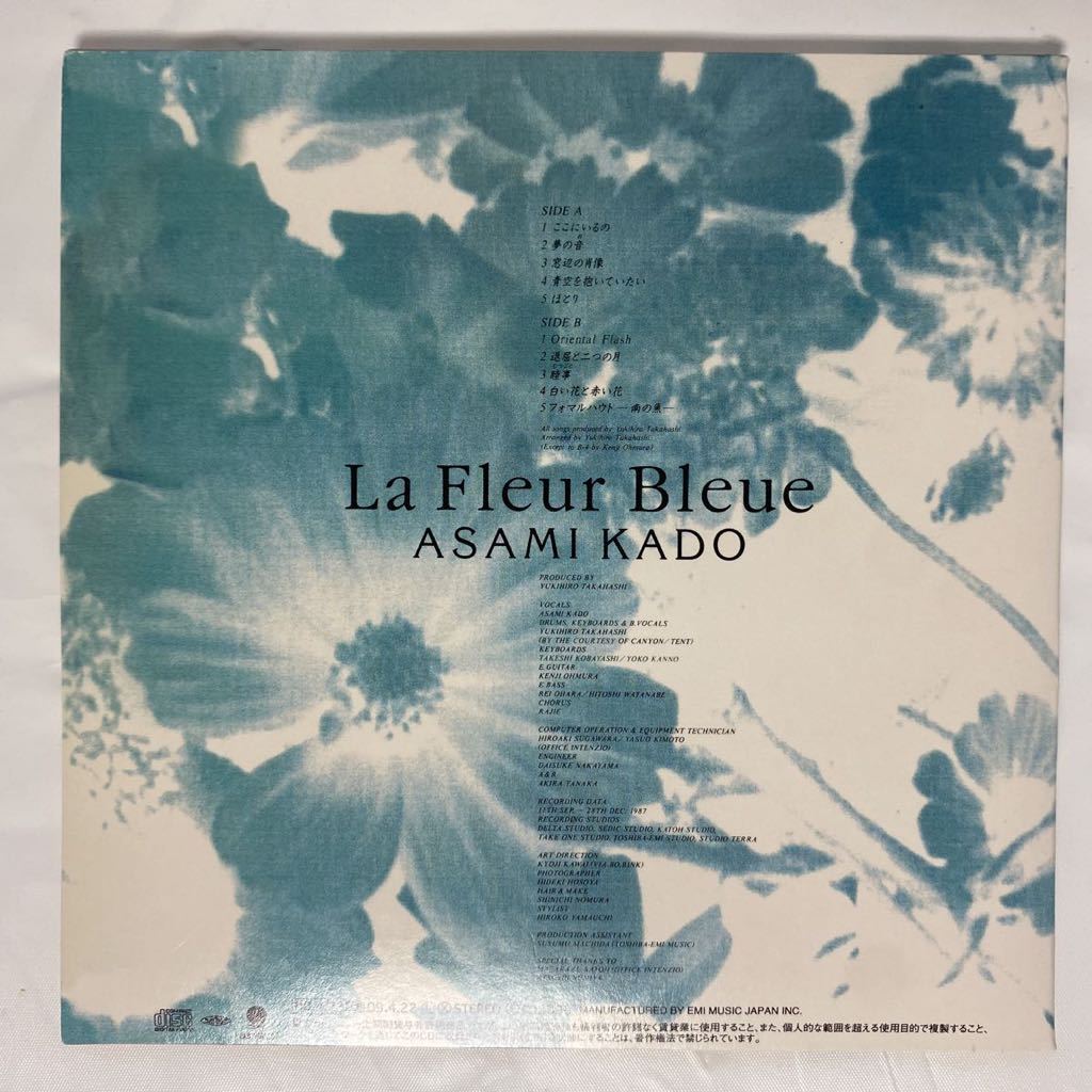 CD 紙ジャケット仕様 La Fleur Bleue / 門あさみ 中古品_画像2