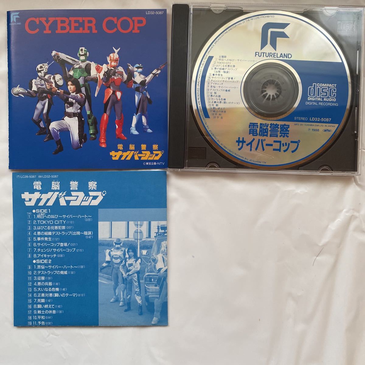 電脳警察 サイバーコップ CYBER COP 中古品_画像10