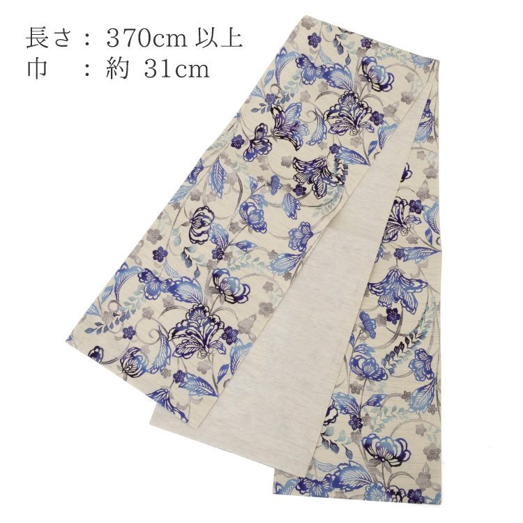 ☆着物タウン☆ 召しませ花 麻 京袋帯 夏物 薄物 花そよぎ 青 紫 ☆着物タウン☆ 召しませ花 麻 京袋帯 夏物 薄物 花そよぎ 青 紫
