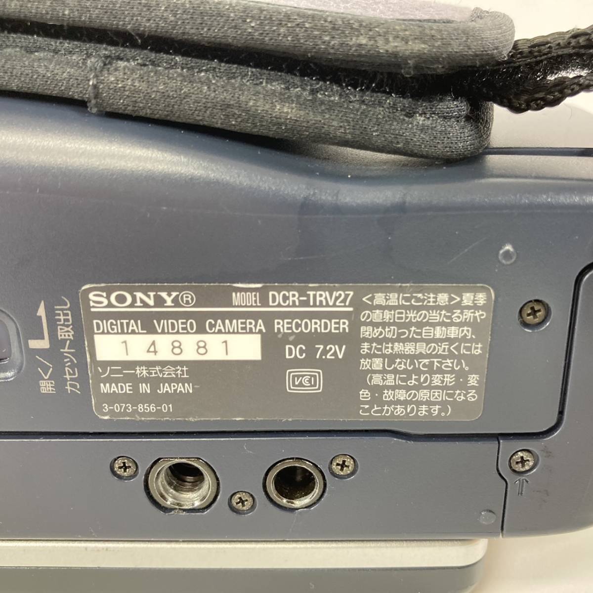 新しい到着 SONY ソニー DCR-TRV27 MiniDVビデオカメラ ナイトショット
