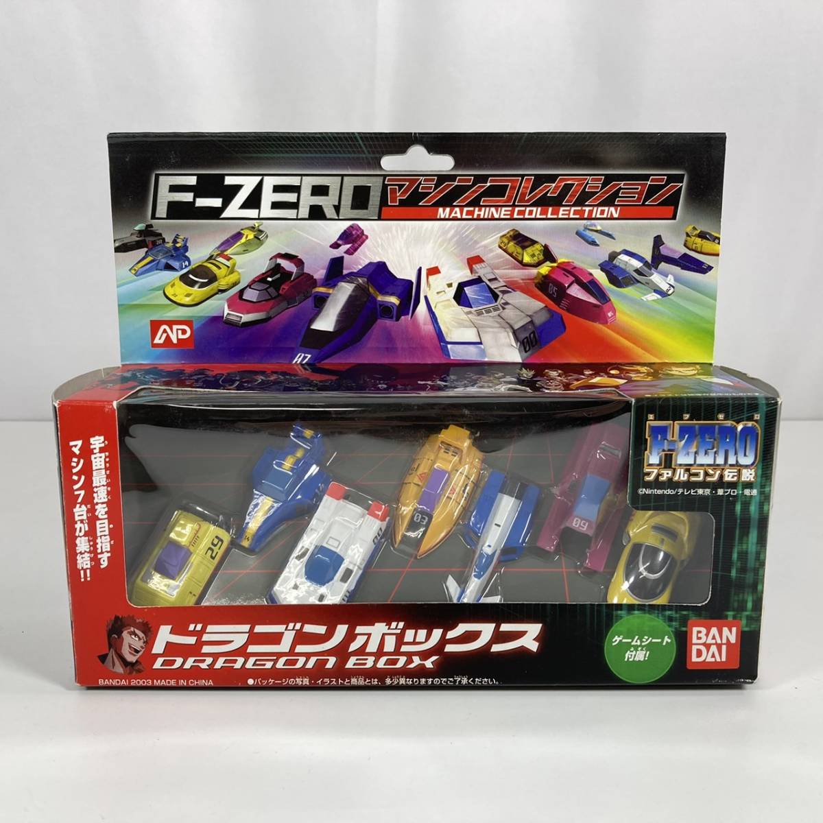 希少 BANDAI バンダイ ドラゴンボックス F-ZERO ファルコン伝説 希少 BANDAI バンダイ ドラゴンボックス F-ZERO ファルコン伝説