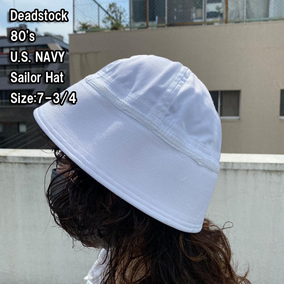 【メール便可】デッドストック 80年代 U.S.NAVY セーラーハット アメリカ軍 海軍 SailorHat ヴィンテージ バケットハット バケハの画像1