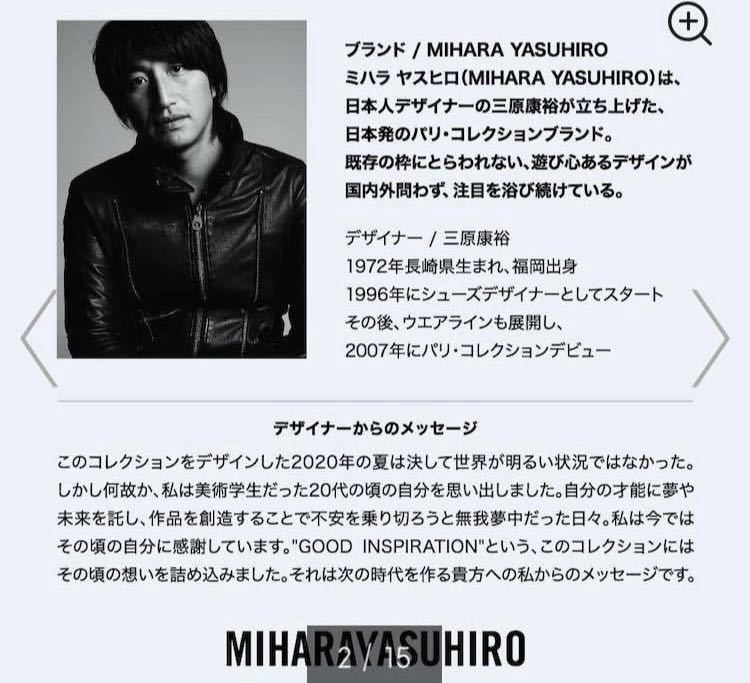 MIHARA YASUHIRO × GU/スウェットクルーネック/ブラック/メンズ M/ミハラヤスヒロ ジーユー_画像6