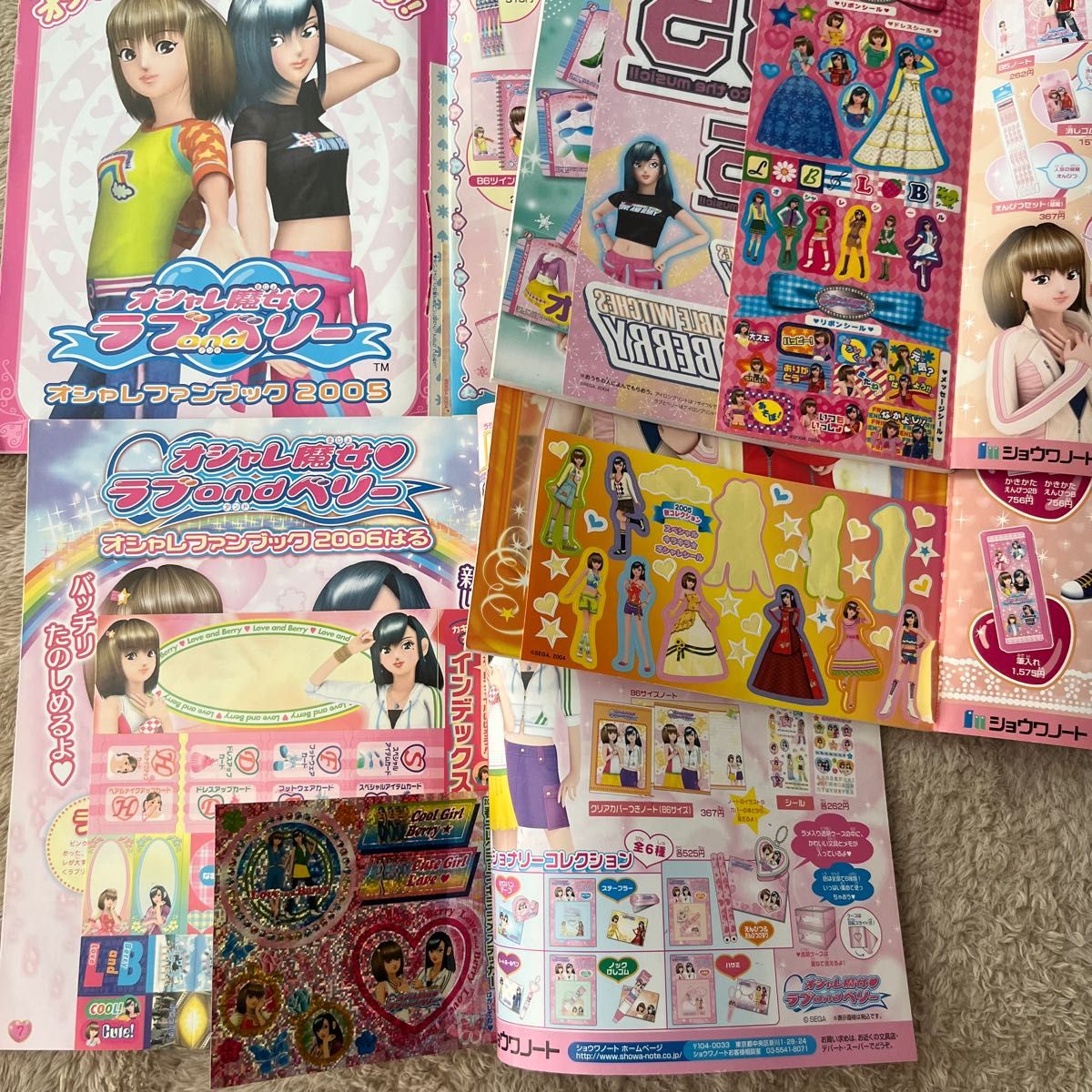 オシャレ魔女 ラブandベリー DS Lite セット | noonanwaste.com