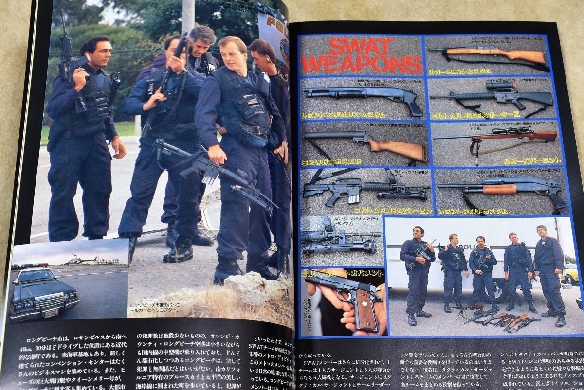 COMBAT誌　1988年7月号 ガバメント PPC ミロク コマンダー M645 火縄銃 コンバット誌 _画像9