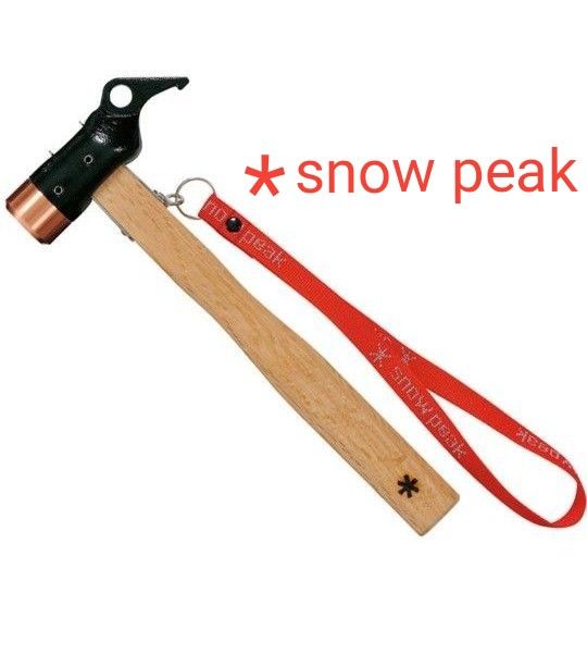 【新品】スノーピーク snow peak ペグハンマーPRO.C N-001　２４時間以内に発送いたします☆