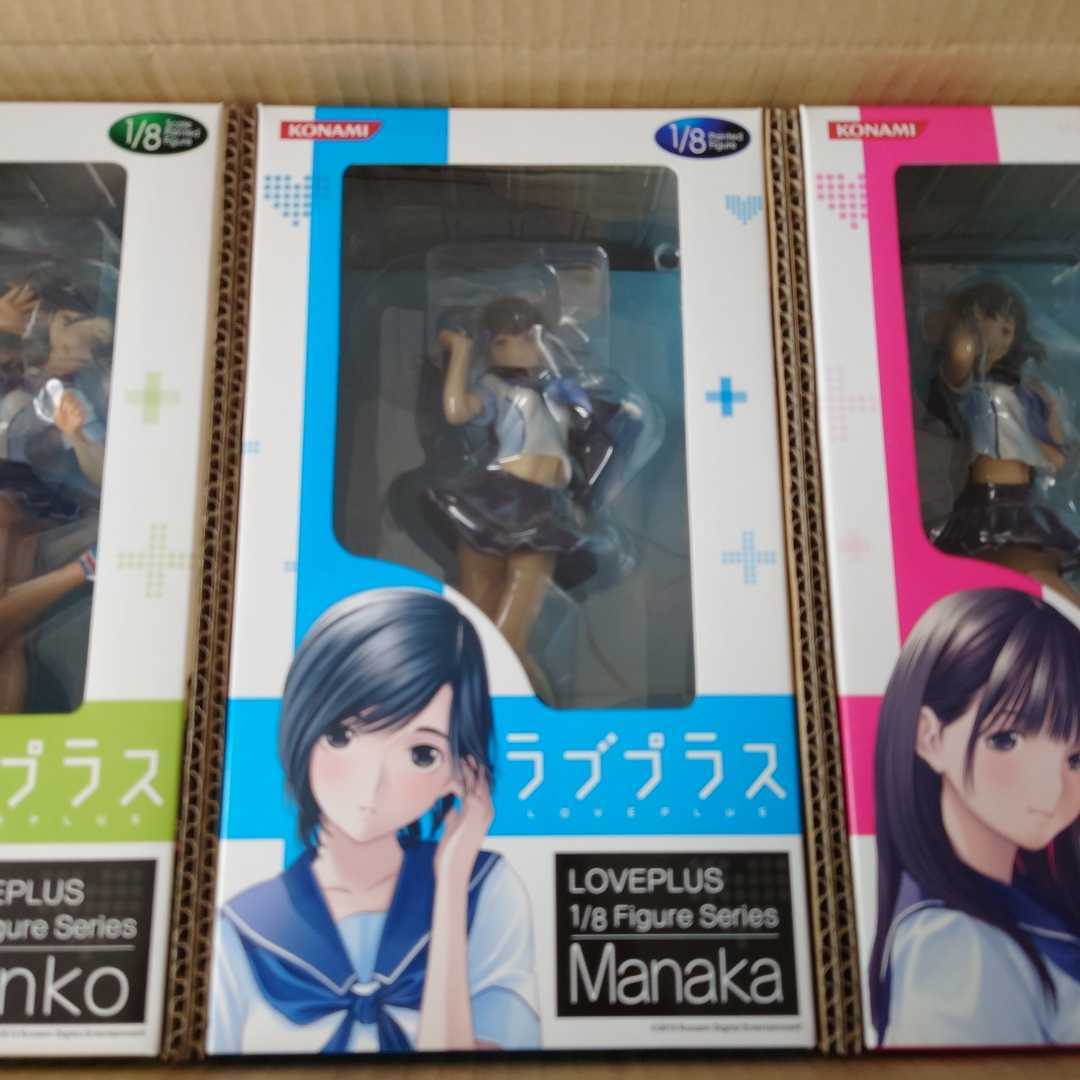ラブプラス フィギュアシリーズ セット 新品未開封 特典付き ゲーム