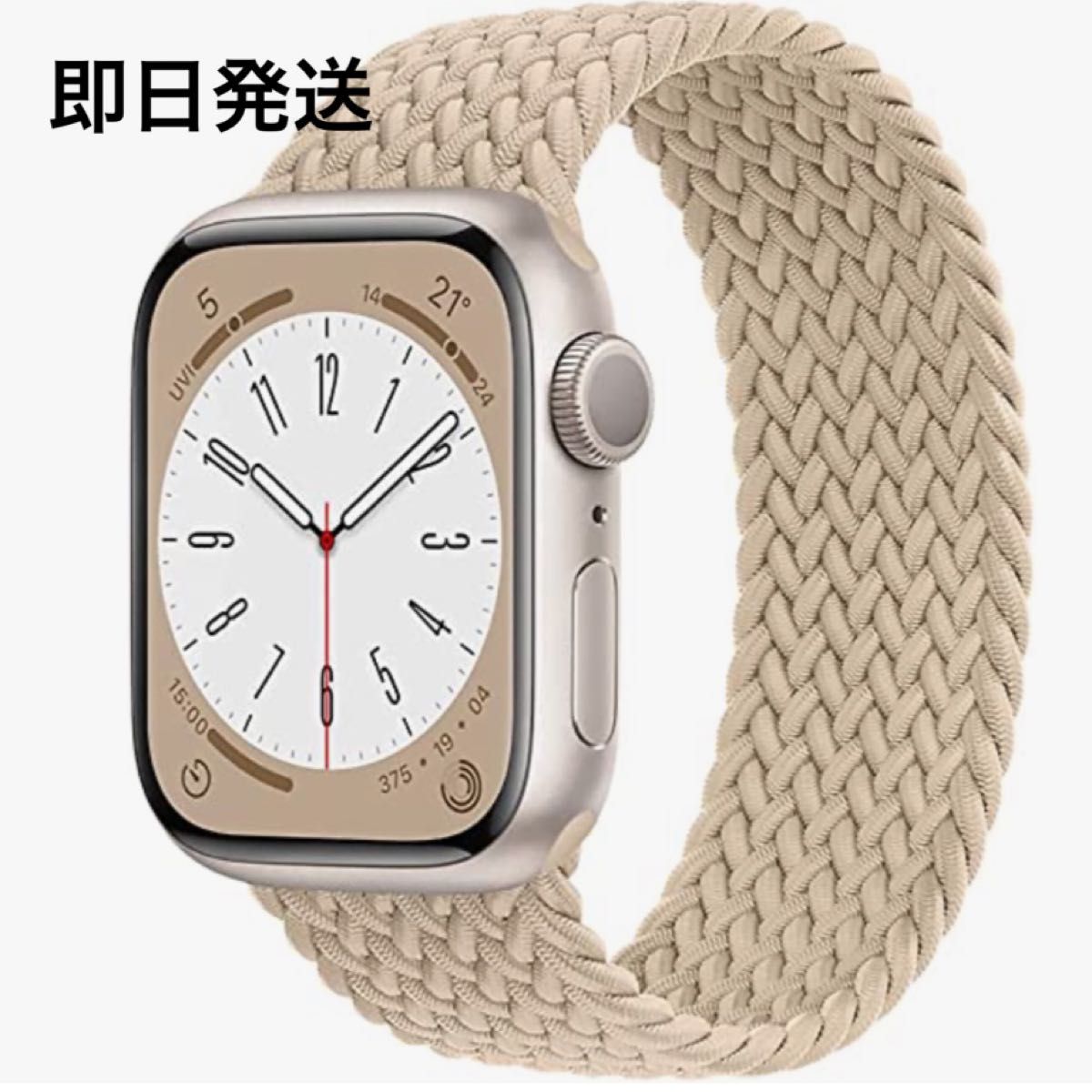 再最終値下げ Apple Watch バンド アップルウォッチ S 38/40/41mm