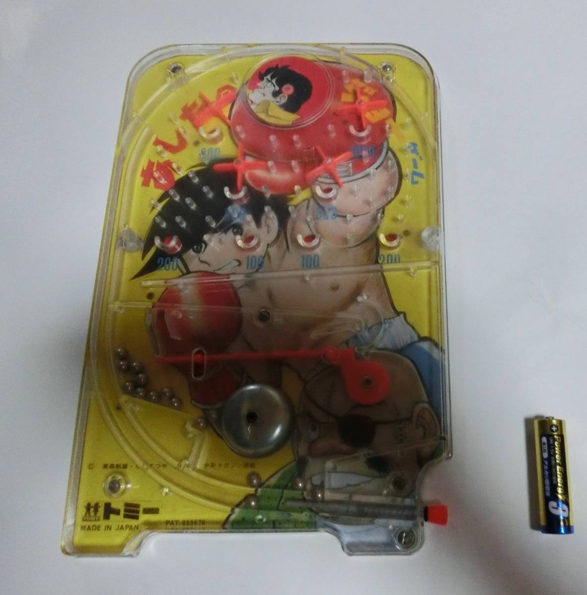 当時物 希少 あしたのジョー パチンコ ゲーム/玩具 昭和レトロ 当時物 希少 あしたのジョー パチンコ ゲーム/玩具 昭和レトロ