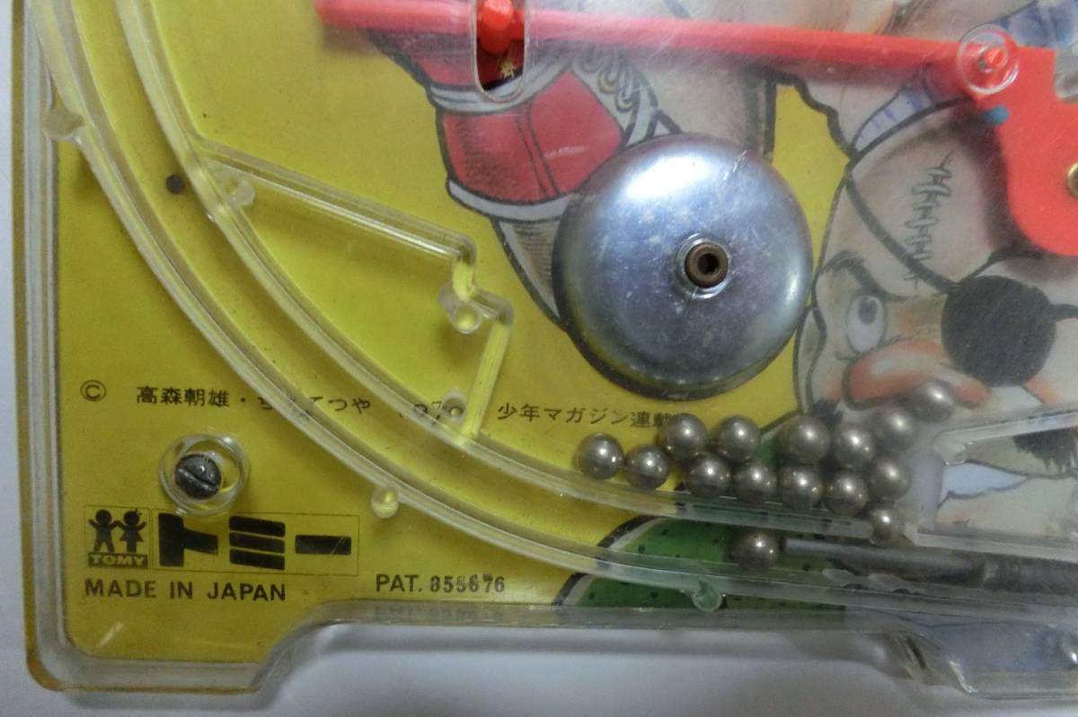 当時物 希少 あしたのジョー パチンコ ゲーム/玩具 昭和レトロ 当時物 希少 あしたのジョー パチンコ ゲーム/玩具 昭和レトロ