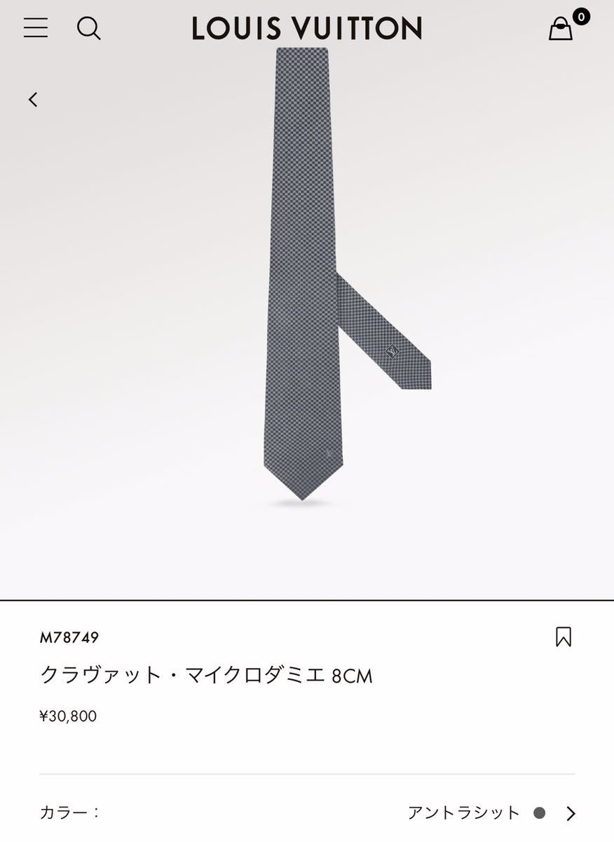 専用出品。 ルイ ヴィトン ネクタイ クラヴァット・マイクロダミエ