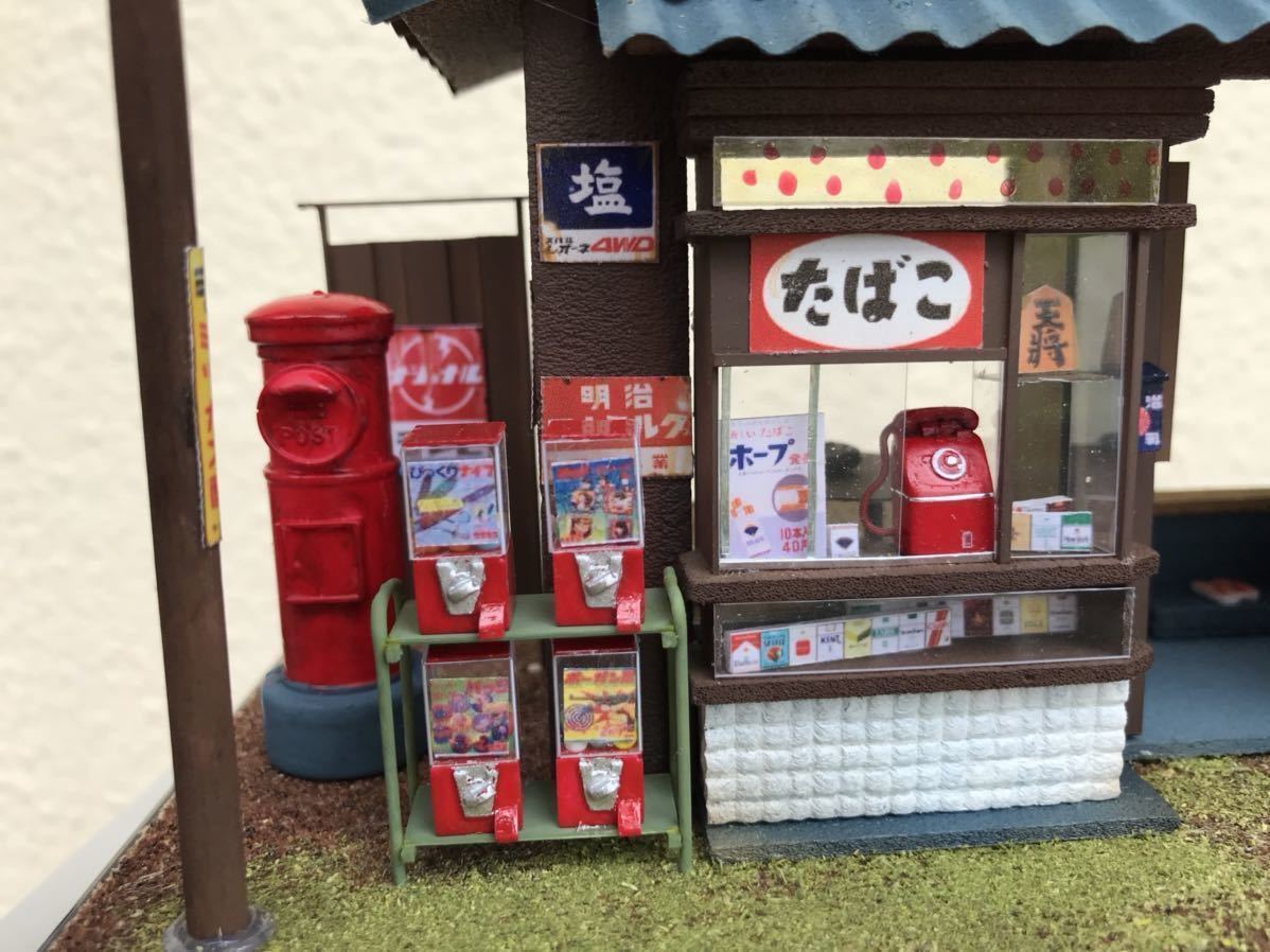 32昭和の情景 タバコ屋 ジオラマ 完成品 ミニチュアハンドメイド駄菓子 