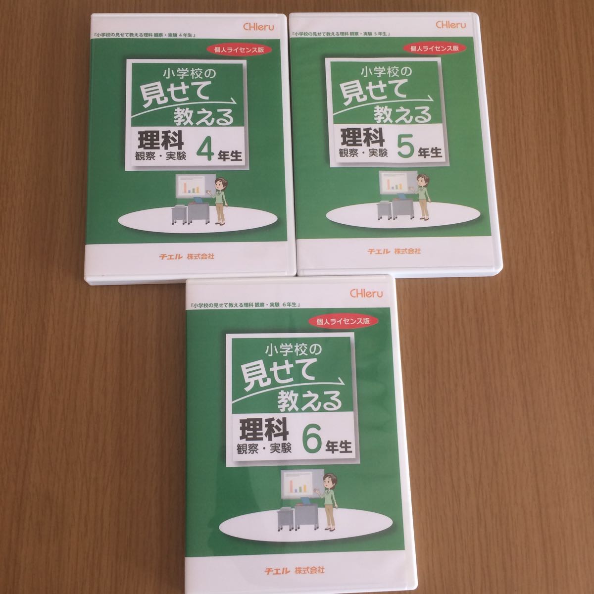 代購代標第一品牌 樂淘letao 小学校の見せて教える理科観察実験4