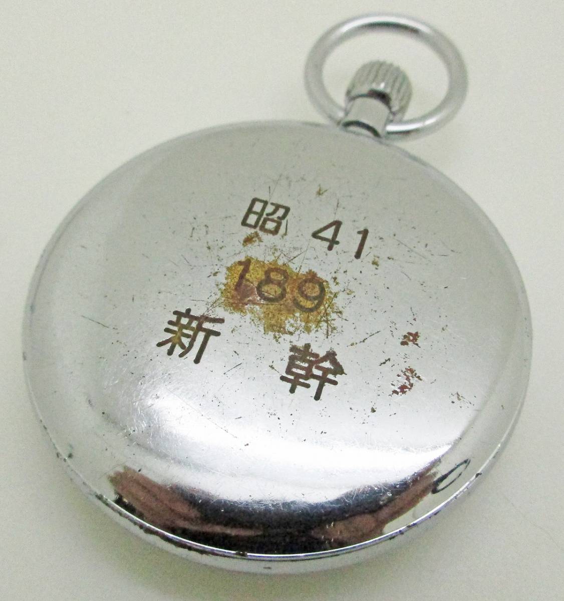 セイコー　国鉄　東海道新幹線　機械式懐中時計　鉄道時計 １９セイコー　懐中時計　稼働品_画像7