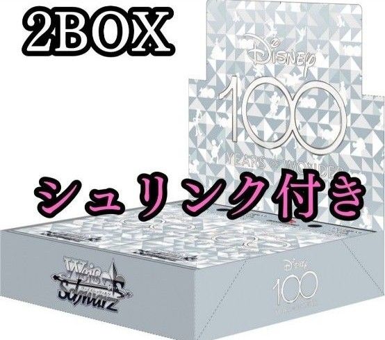 Disney 100 2BOX シュリンクなし - その他