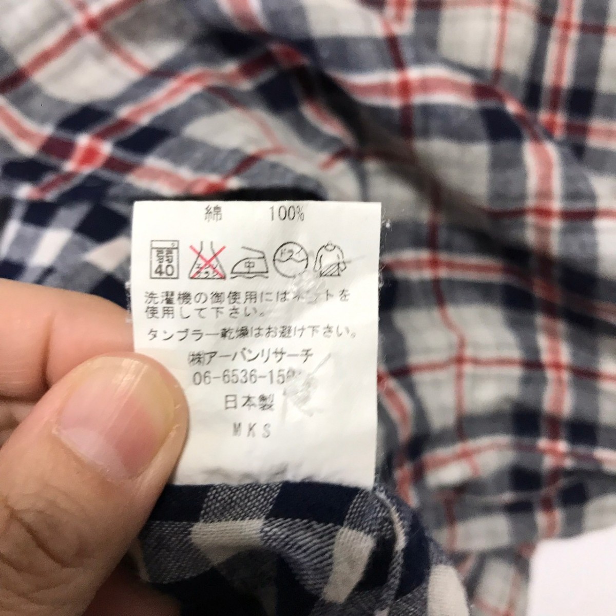 F7210dL 日本製 URBAN RESEARCH アーバンリサーチ サイズL 長袖シャツ チェックシャツ ネイビー×グレー メンズ 綿100% カジュアルシャツ_画像5