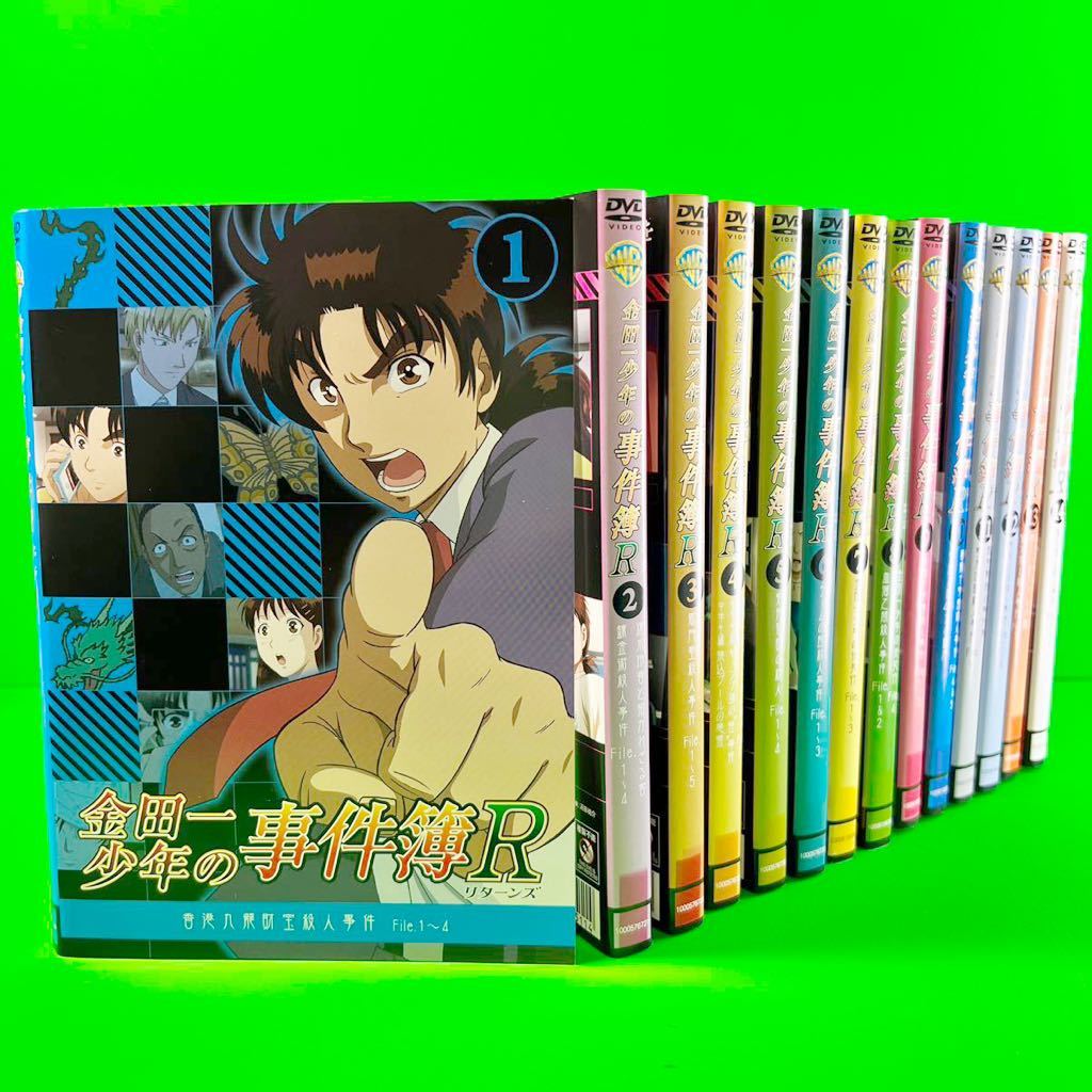 金田一少年の事件簿R(リターンズ) DVD 全14巻 全巻セット｜PayPayフリマ