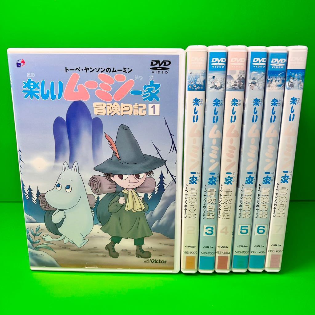 ボトル 楽しいムーミン一家冒険日記 全7巻 レンタルDVD | tonky.jp