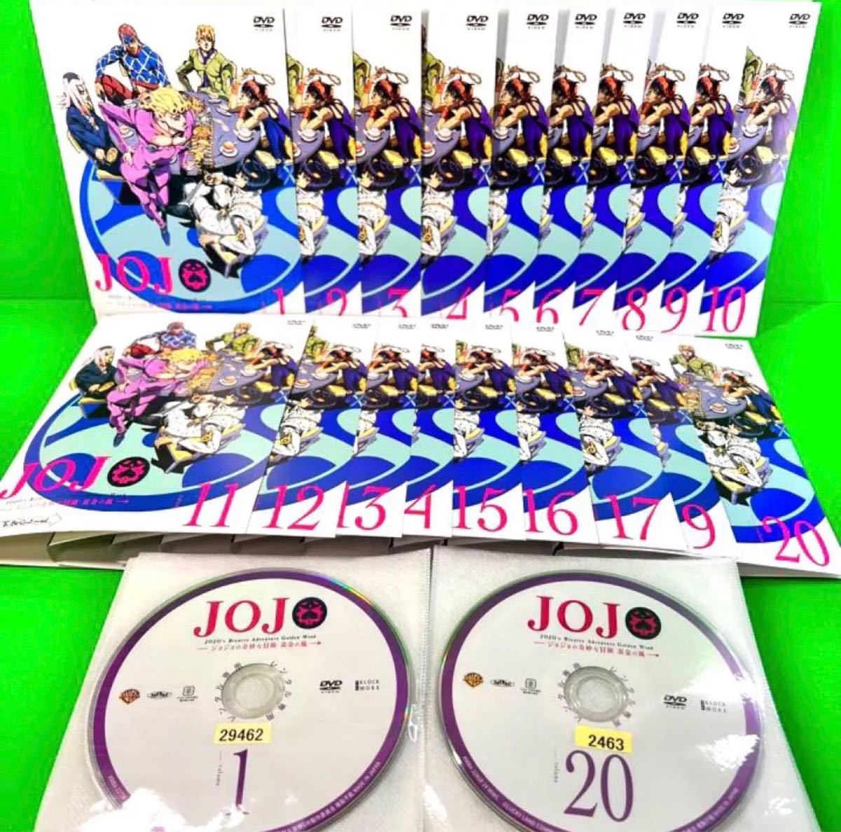 ジョジョの奇妙な冒険 黄金の風 DVD 全20巻 全巻セット(さ行)|売買