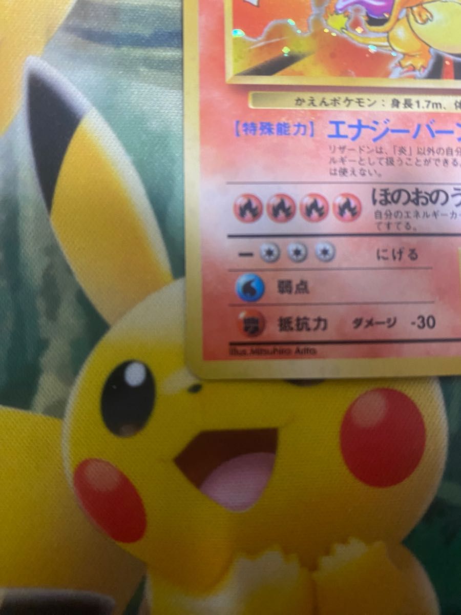 ポケモンカード 旧裏 リザードン マークあり かえんポケモン ポケモンカード 旧裏 リザードン マークあり かえんポケモン
