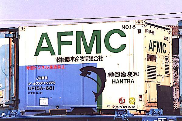 ●送料無料　PLATZ プラッツ UF15A AFMC 韓国物産コンテナ 3個セット ●訳あり 外装ケース無し_※ 参考イメージ写真