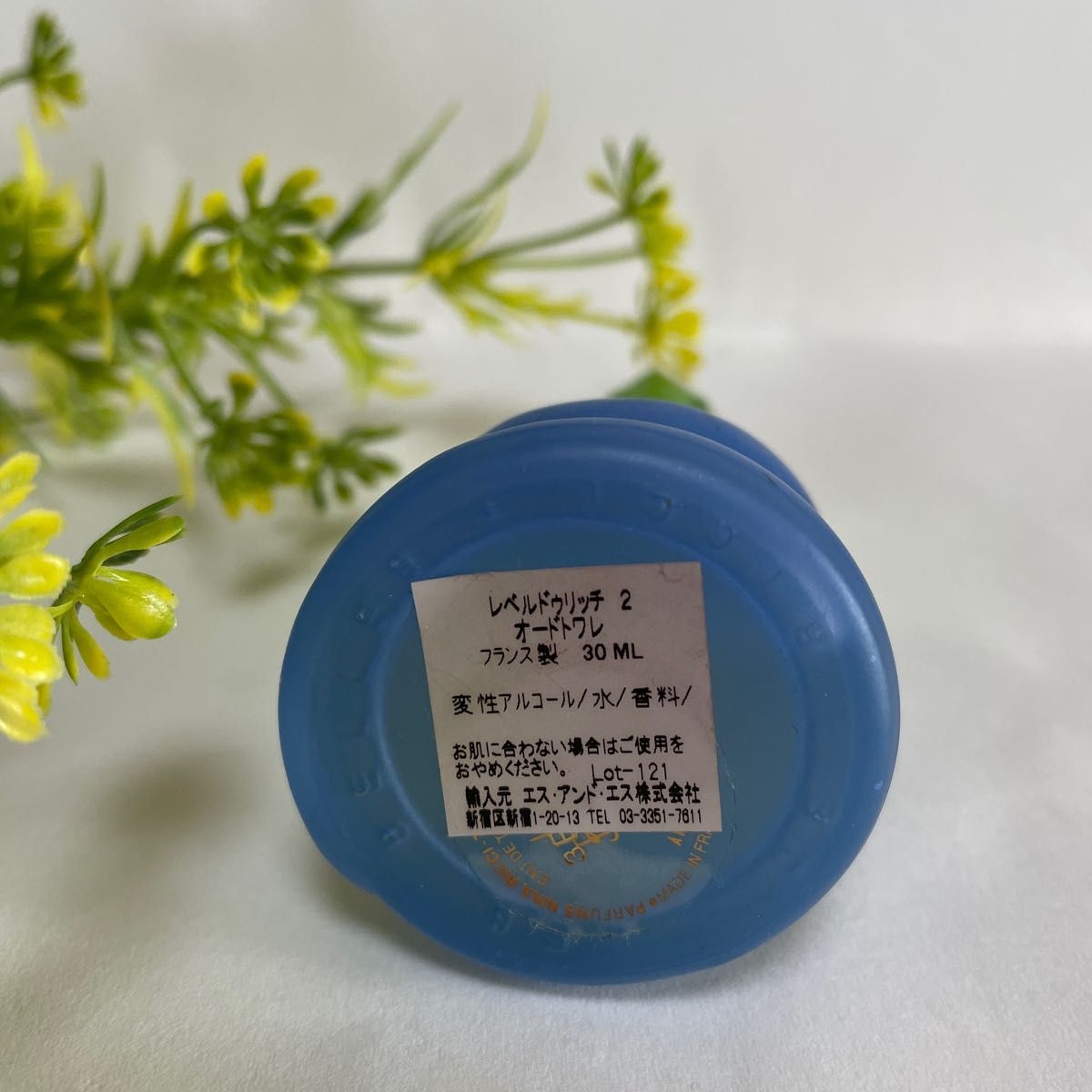 ニナリッチ レベルドゥリッチ 2 恋のアーモンド 30ml 廃盤品