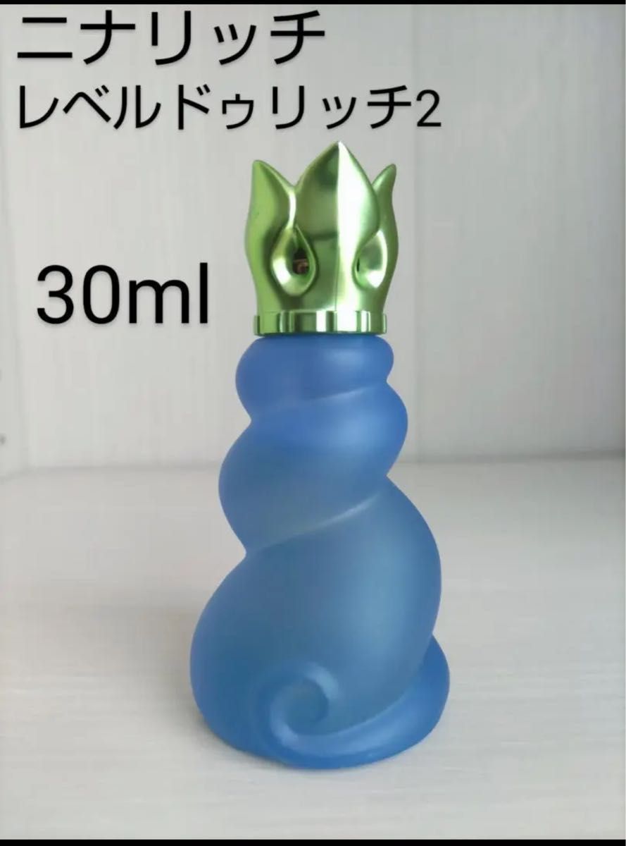 ニナリッチ レベルドゥリッチ 2 恋のアーモンド 30ml 廃盤品