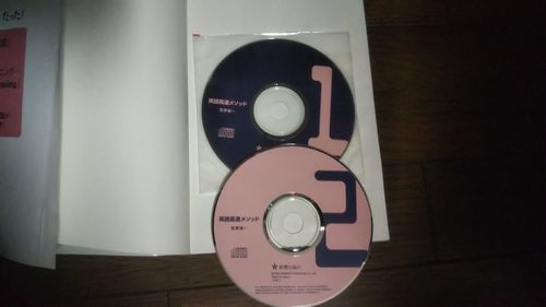 英語高速メソッド 笠原禎一 CD 2枚 新星出版社_画像3