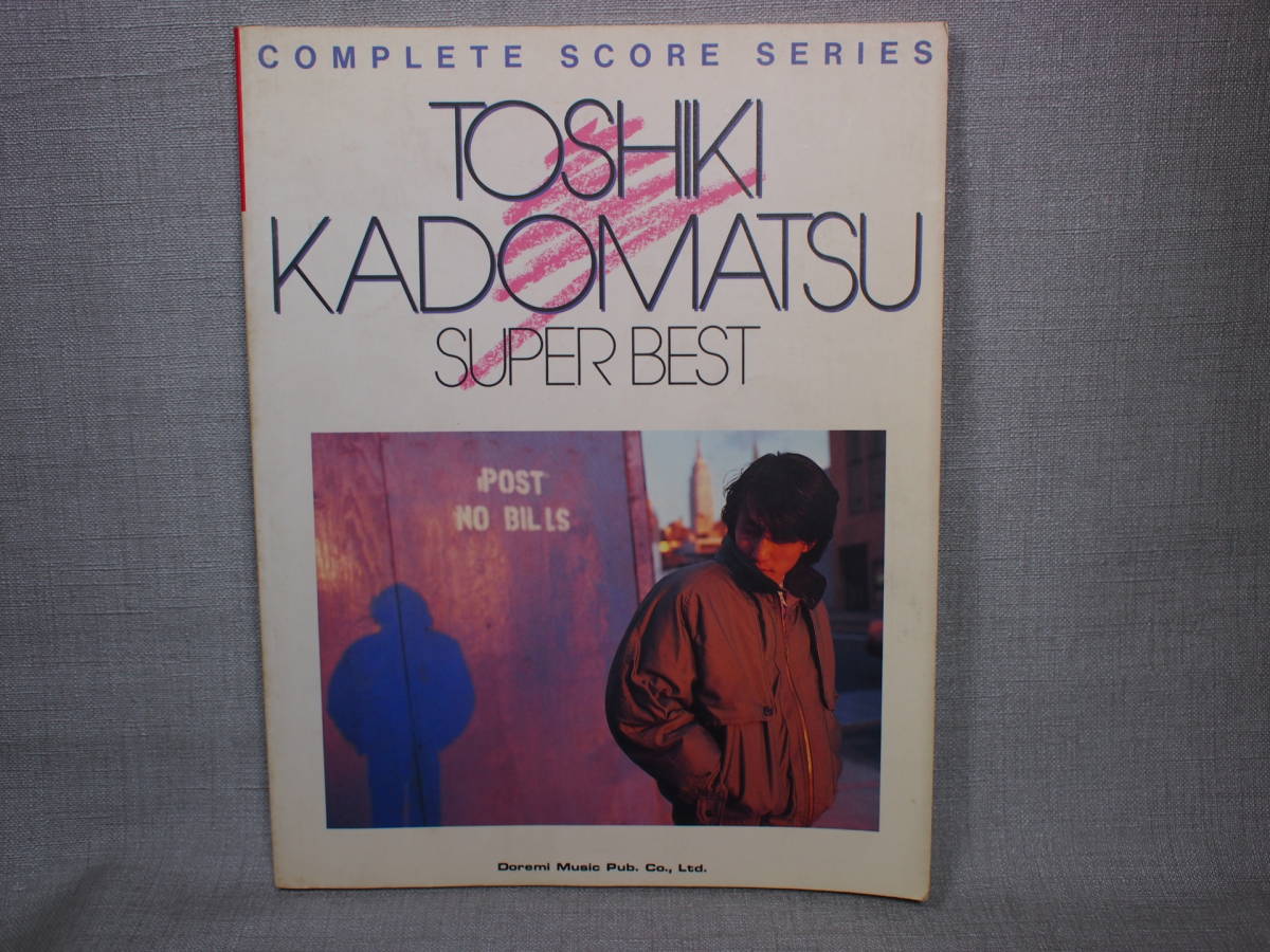 楽譜 バンドスコア 角松敏生 スーパー・ベスト TOSHIKI KADOMATSU