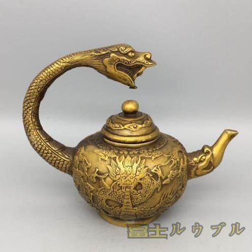 新入荷☆ 急須 竜 銅器 銅製品 鎮宅辟邪 開運風水 招財 置物 工芸品 装飾品_画像1