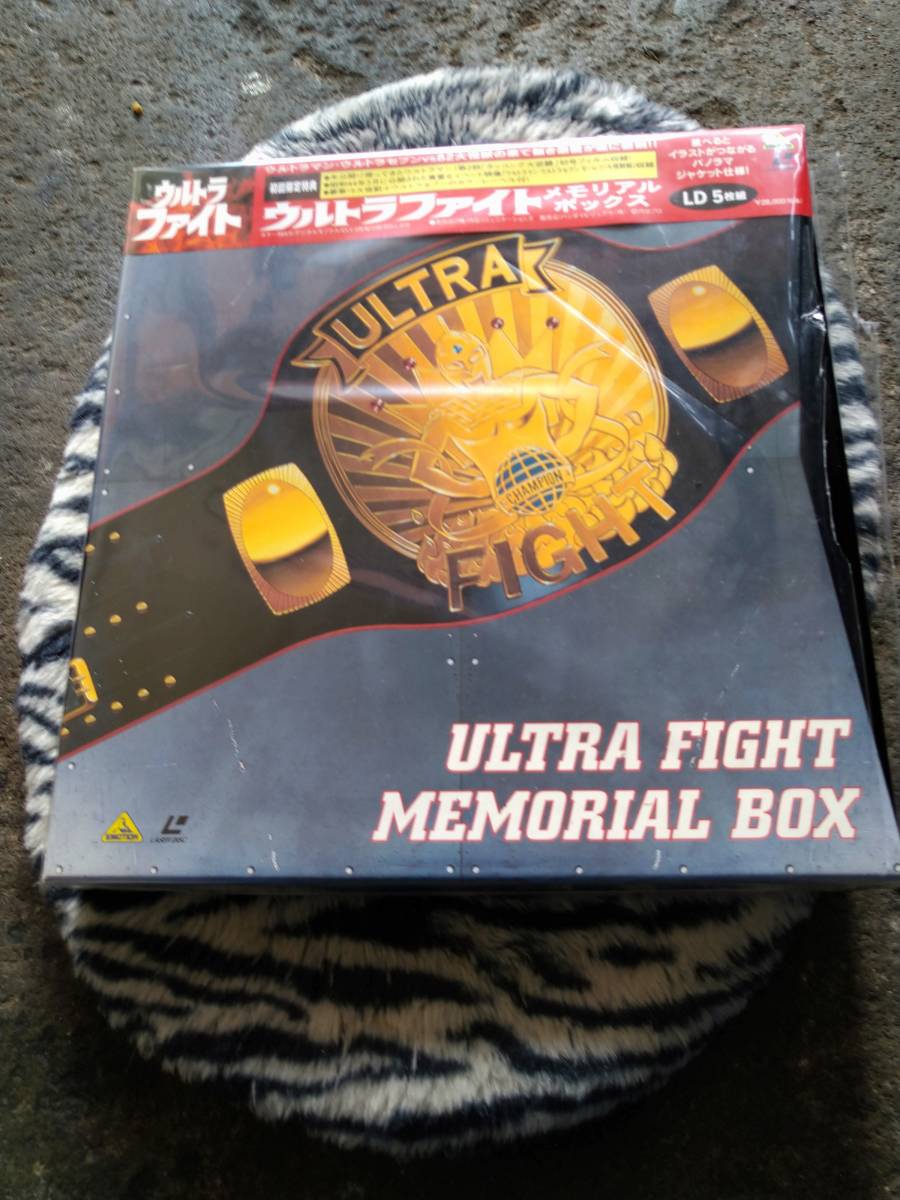  prompt decision Ultra faito memorial box LD-BOX free shipping 