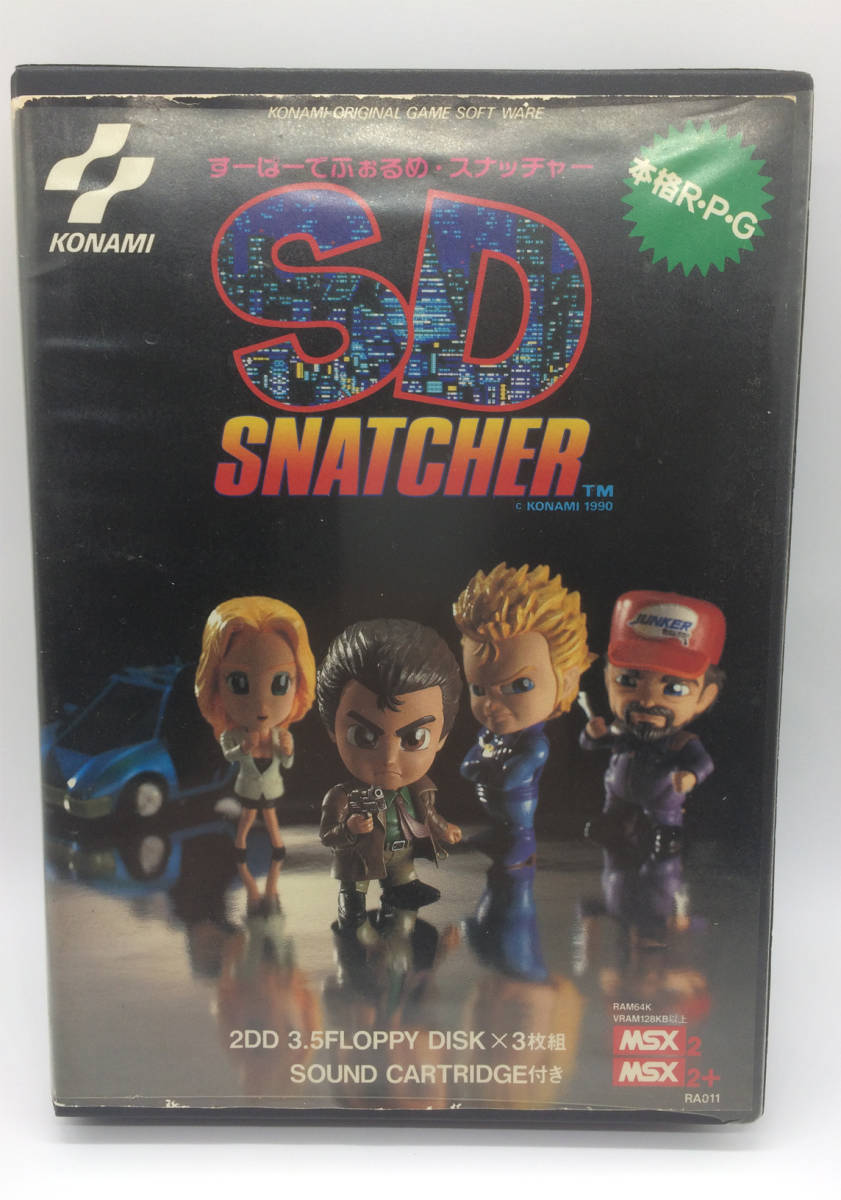 商店 MSX2 ソフト コナミ SD スナッチャー KONAMI SNATCHER 中古