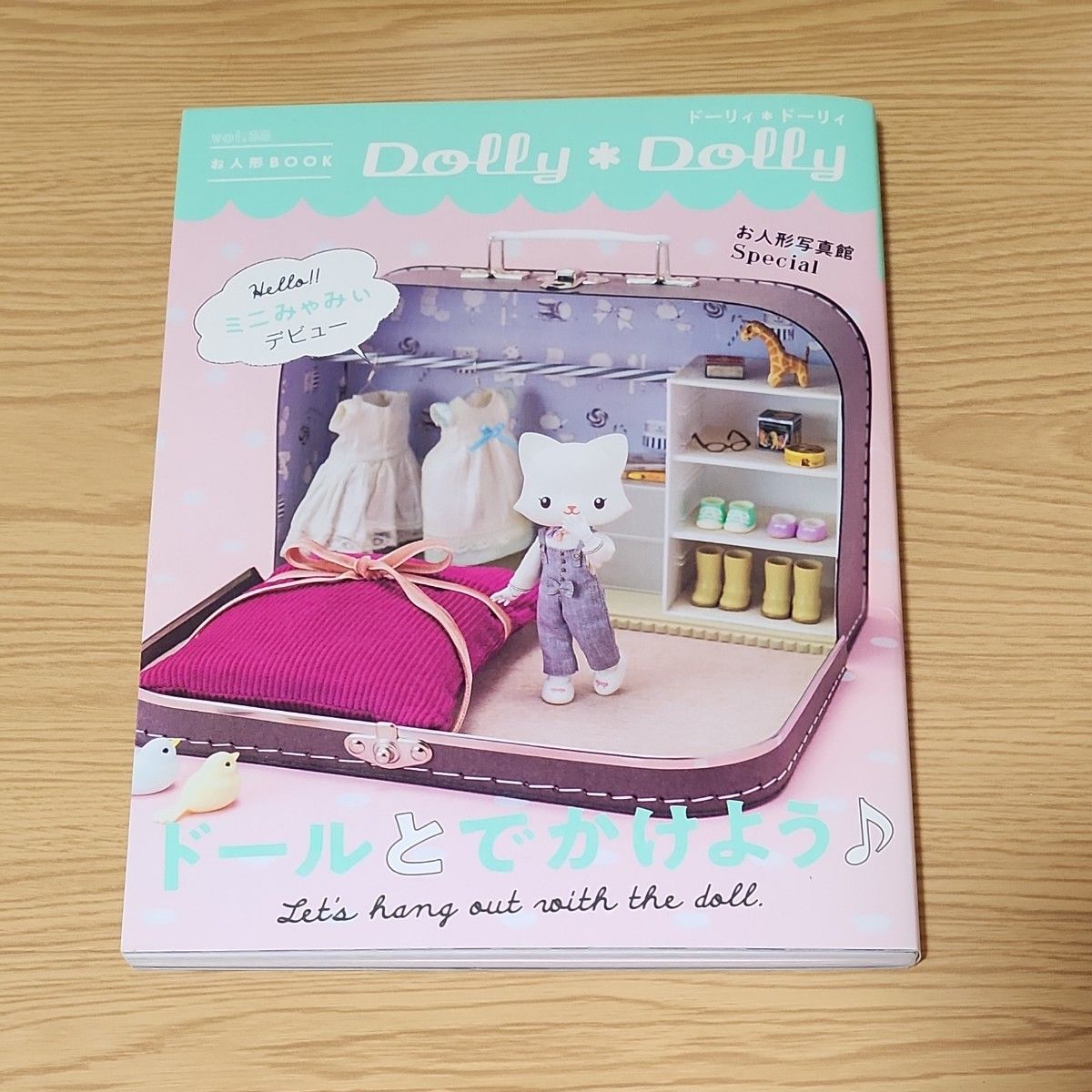 Dolly*Dolly　ｖｏｌ．３８ （お人形ＢＯＯＫ） グラフィック社編集部／編