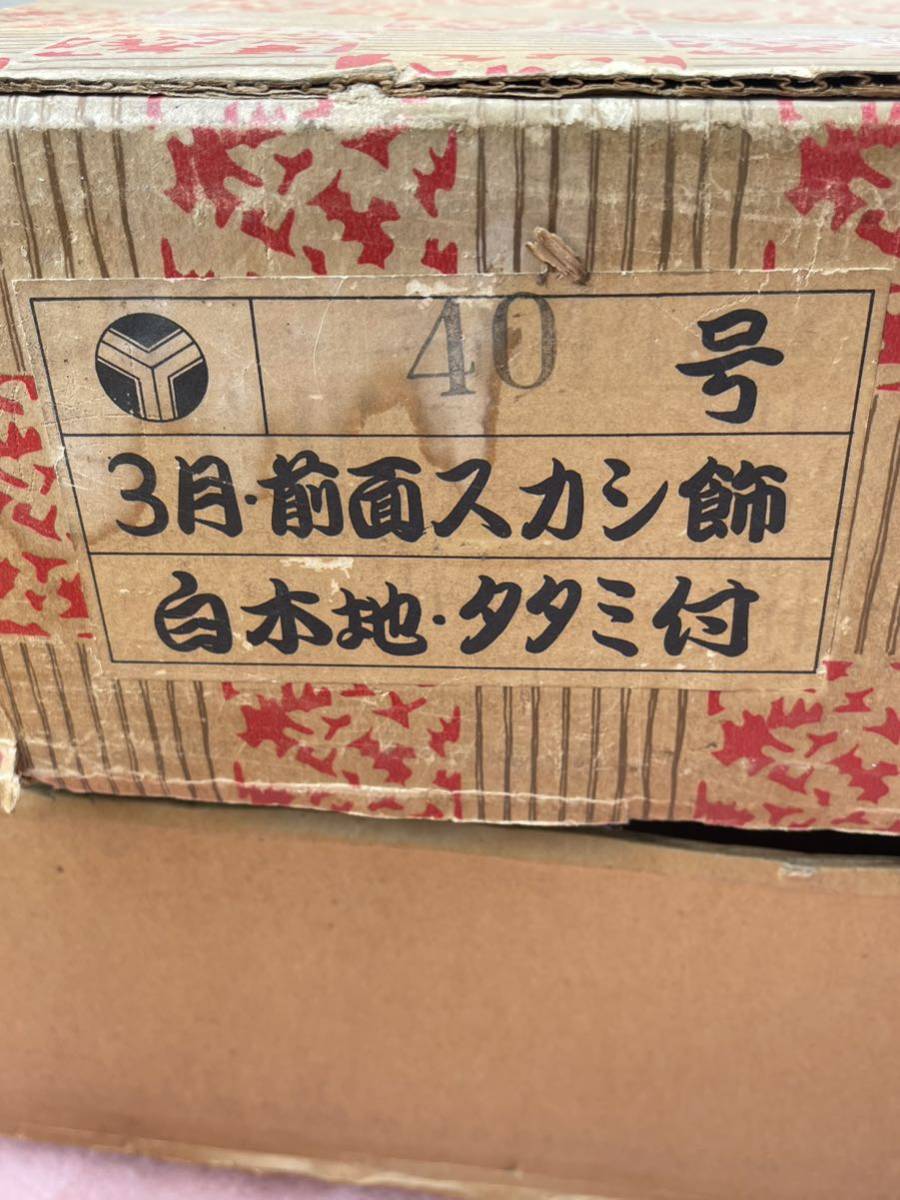 AO0418.3 三月前面スカシ飾り 白木地 平台 40号 平飾台 畳 兜飾り 鎧飾り 端午の節句 武者人形 こどもの日_画像10