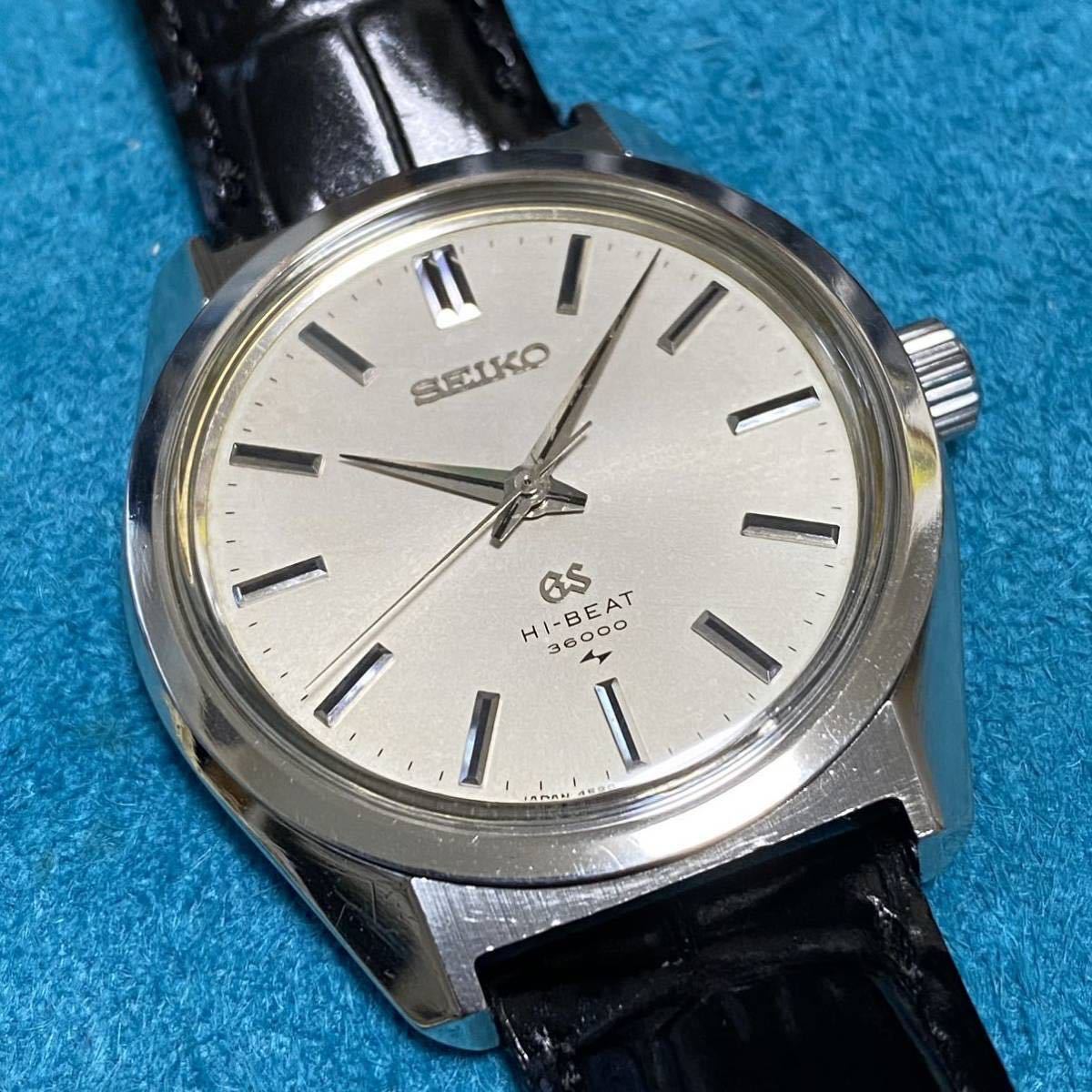 GS尾錠付!OH済 1968年製 グランドセイコー アンティーク 4520-8000