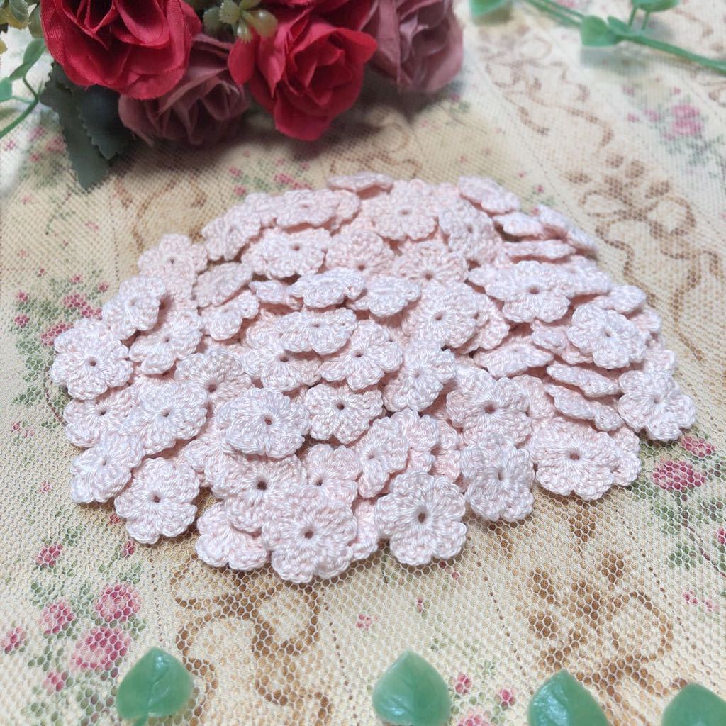(No.25)* hand made * pretty . flower (^^)100 sheets [ pale pink ] lace thread motif parts and so on 