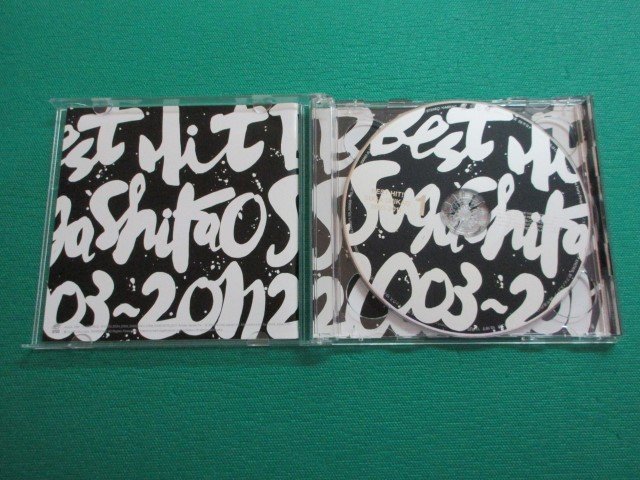 《CD》　スガシカオ　BEST HIT!! SUGA SHIKAO-2003～2011-　③_画像3