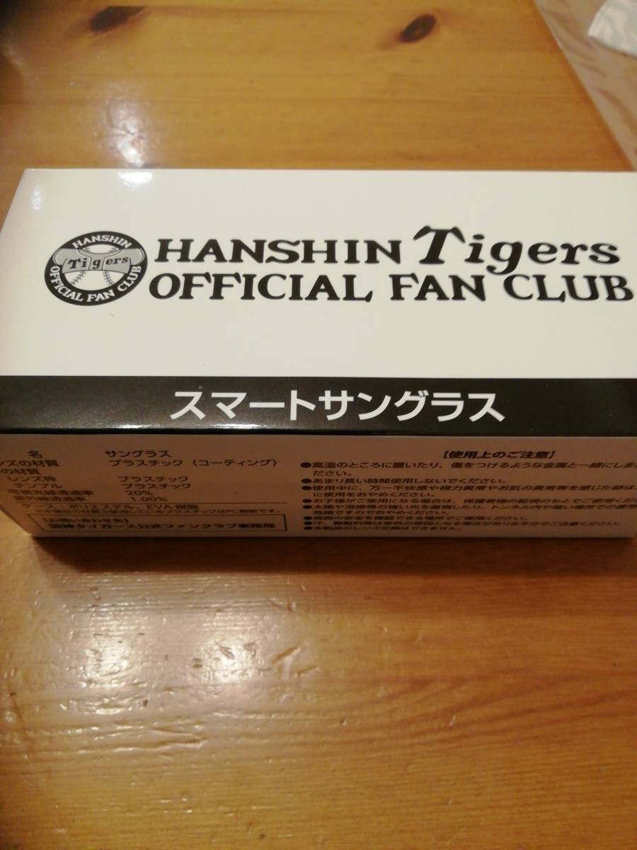 阪神タイガース公式ファンクラブ　スマートサングラス　未開封　おまけ　ウレタン製タイガースロゴ付きマスク_画像1