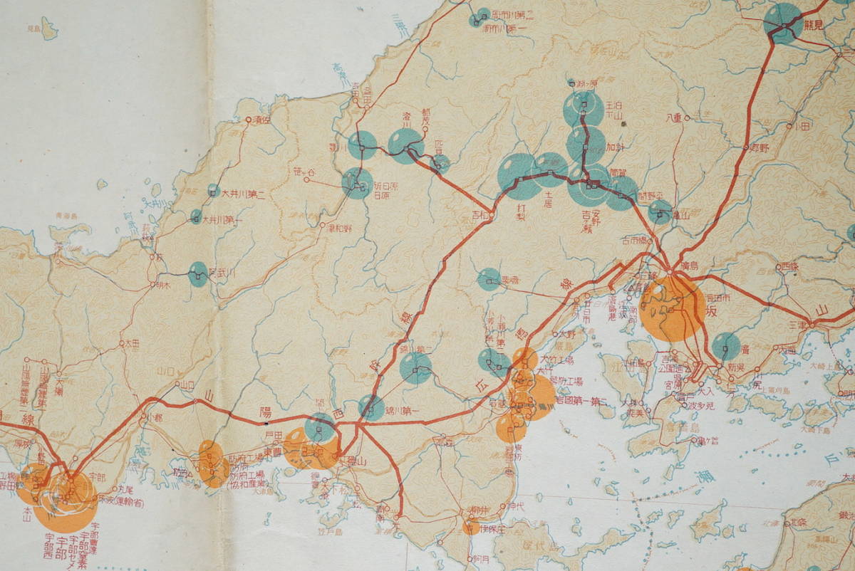 日本電力図 第3図　80万分の一図 地理調査所発行 1枚 昭和24年　 検:需要家企業名入 西日本九州地区 北九州 山陽道エリア 工業地帯電力需要_画像5