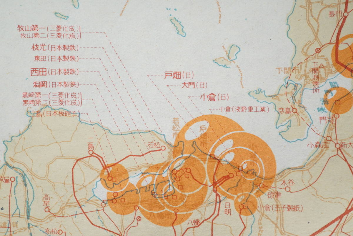 日本電力図 第3図　80万分の一図 地理調査所発行 1枚 昭和24年　 検:需要家企業名入 西日本九州地区 北九州 山陽道エリア 工業地帯電力需要_画像7