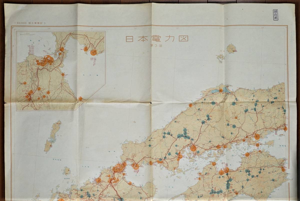 日本電力図 第3図　80万分の一図 地理調査所発行 1枚 昭和24年　 検:需要家企業名入 西日本九州地区 北九州 山陽道エリア 工業地帯電力需要_画像2