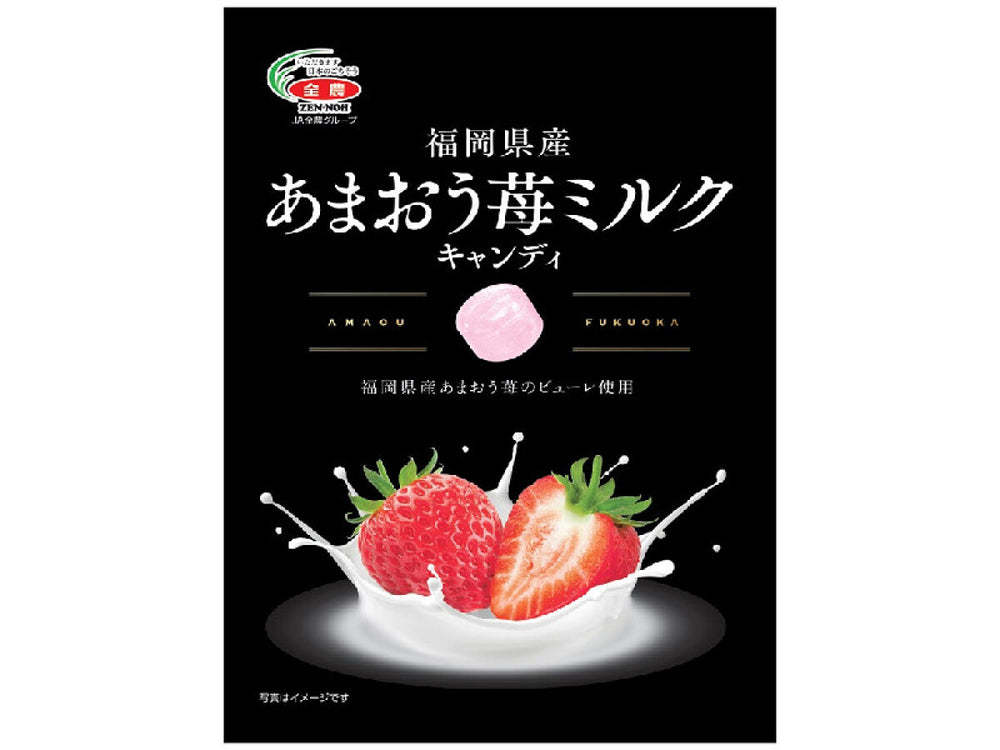 全農　福岡県産　あまおう苺ミルクキャンディ　53g 複数可 _画像1