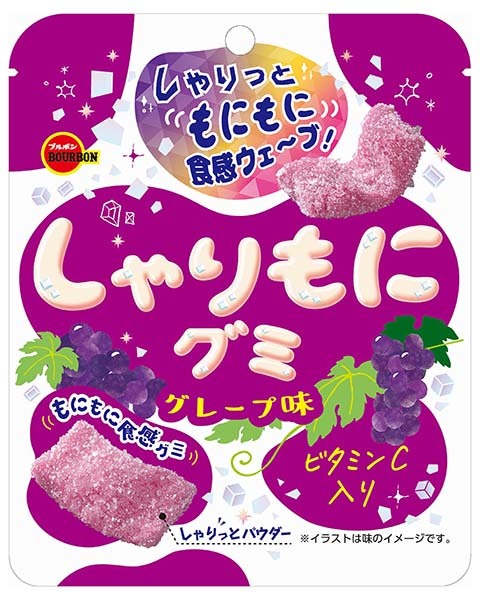 ブルボン　しゃりもにグミ　グレープ味　57g 6袋セット 送料無料_画像1