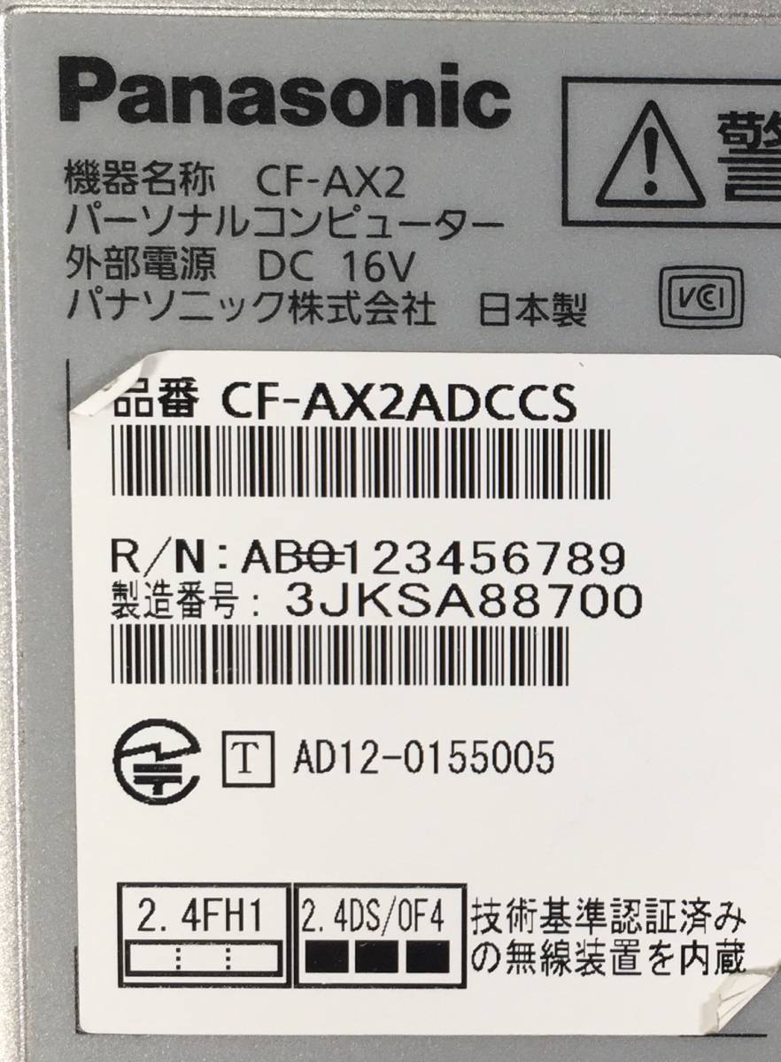 K5042003 Panasonic CF-AX2 i5-3437U/4GB AC欠品 1点【通電OK】_画像7